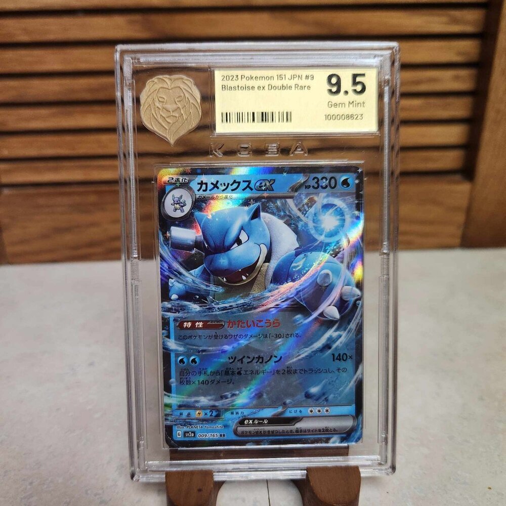Pokemon Blue Blastoise EX Holo Graded 9.5